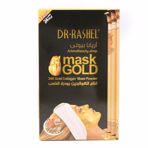 ماسک پودری طلا دکتر راشل ۳۰۰ گرمی