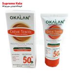 کرم ضد آفتاب اوکالان-OKALAN SPF50
