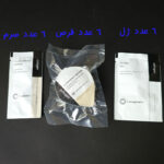 کیت پلاژن ضدلک و روشن کننده ایلومینیت illuminate