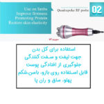 کاربرد هندپیس آر اف 4 قطبی دستگاه لاغری و جوانسازی 4 کاره لیز
