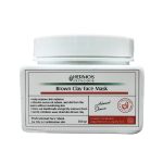 ماسک خاک رس قهوه ای هرموس حجم 300 گرم