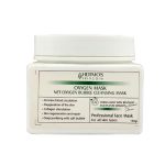 ماسک اکسیژن هرموس حجم 150 گرم