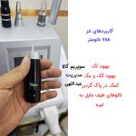 دستگاه کیوسوئیچ با هندپیس پیکوشور پیشرفته - Image 6